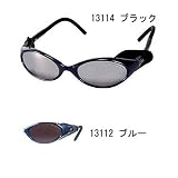 Julbo Tasman Sunglass (w/ Alti Spectron X6 Lenses)