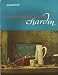 Jean Baptiste Simeon Chardin W