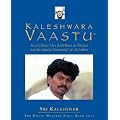 Kaleshwara Vaastu: Ein gl�ckliches Leben durch Bauen und Wohnen nach der indischen Wissenschaft der Architektur