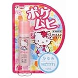 ポケムヒSハローキティ 15ml