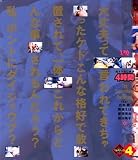 大丈夫って言われてきちゃったケドこんな恰好で放置されて、一体これからどんな事されるんだろう?私ホントにダイジョーブ?