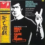 Game of Death