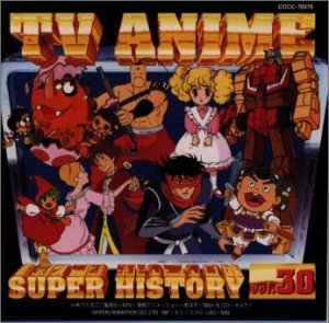 Cover image : テレビアニメ スーパーヒストリー 30「トランスフォーマー ザ・ヘッドマスターズ」～「闘将!!拉麺男