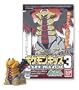 Pokemon Kids Diamond & Pearl Series 3 Candy Mini Figure:440 Giratina--(Japanese Import) ***Free Domestic Standard Shipping For This Item!***