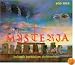 Mysteria - The Music Of Vangelis, Jean Michel Jarre and Alan Parsons Project (3CD)