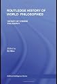 THE ROUTLEDGE HISTORY OF CHINESE PHILOSOPHY (Routledge History of World Philosophies)