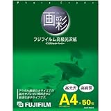 FUJIFILM インクジェットペーパー高級光沢紙 光沢ベース A4(210x297)50枚入り G3A450A