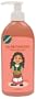 Circle of Friends Sophia's Ciao Bella! Bubble Bath, 8 oz.