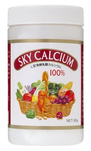 【送料無料】　スカイカルシウム顆粒 400g