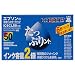 エプソン IC6CL50タイプ インク量2倍! 大容量 インクカートリッジ 6色セット（ICBK50・ICC50・ICM50・ICY50・ICLM50・ICLC50）