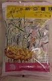 Gourmet Food : Ginger Candy