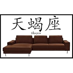 Wandtattoo Chinesisches Sternzeichen Skorpion Wandaufkleber