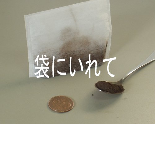Cover image : 【送料無料・直販】犬猫などペット、カビのバイオ消臭剤、バイオミックス200g10箇所分