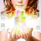 ���� (SG+DVD)(����ȯ�䡡ͽ���)