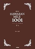 �ϥ磻���󡦥��1001������ ���� (3)