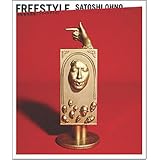 Freestyle��� �q�ɂ��