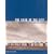 The Code of the City: Standards and the Hidden Language of Place Making (Urban and Industrial Environments)