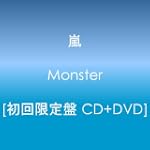 Monster(初回限定盤)(DVD付)