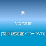 Monster(��������)(DVD�t)���ɂ��