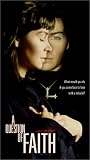 A Question of Faith [VHS]