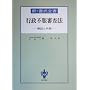 �V�E�����S�� �s���s���R���@�\����Ǝ葱