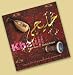 Khaliji
