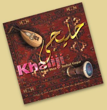 CD-Charts  Music : Khaliji