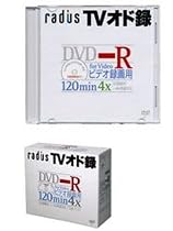 ラテ゛ィウス DVD-R 4.7GB AV用(10枚パック)ワイドプリンタブル RVR470-010-314