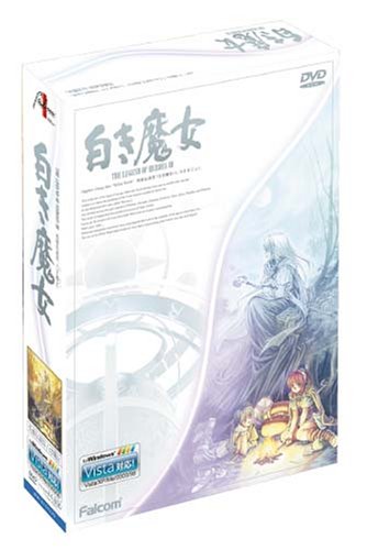 英雄伝説III 白き魔女 VISTA版