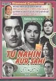 Tu Nahi Aur Sahi- B/w (Year 1960) Pradeep Kumar, Kumkum, Nishi