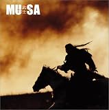 「MUSA―武士―」写真集