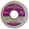 goot はんだ吸取り線 CP-2015