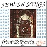 Jewish Songs from Bulgaria - Nikolai Kaufmann