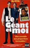 Le geant et moi