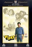 Vijay [DVD] [1988]