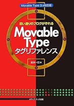 思い通りのブログが作れる