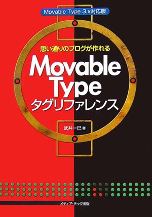 思い通りのブログが作れる