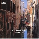 virtual trip ベネチア [DVD]