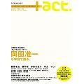 +act. 8 (2006 Spring)�\visual movie magazine (���j���b�N�V���[�Y 89)