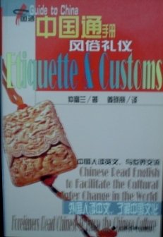 Dragon Boat Festival
