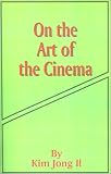 On the Art of the Cinema: April 11,1973