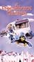 A Freezerburnt Christmas [VHS]
