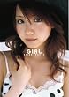 田中れいな写真集『GIRL』(DVD付)