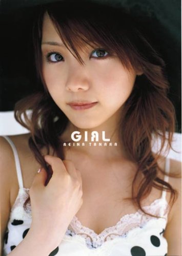 田中れいな写真集『GIRL』(DVD付)