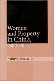  : Women and Property in China, 960-1949