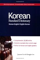 Korean Standard Dictionary: Korean-english / English-korean (Hippocrene Standard Dictionary)