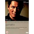 Gohatto [UK Import]