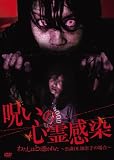�����ο���� �錄���ϤȤ��ᤫ�줿 ~21��OL ����Ҥξ��~ [DVD]