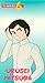Search : Urusei Yatsura TV Vol 6