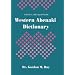 Western Abenaki Dictionary, Volume 1: Abenaki-English (Western Abenaki Dictionary Vol. 1)